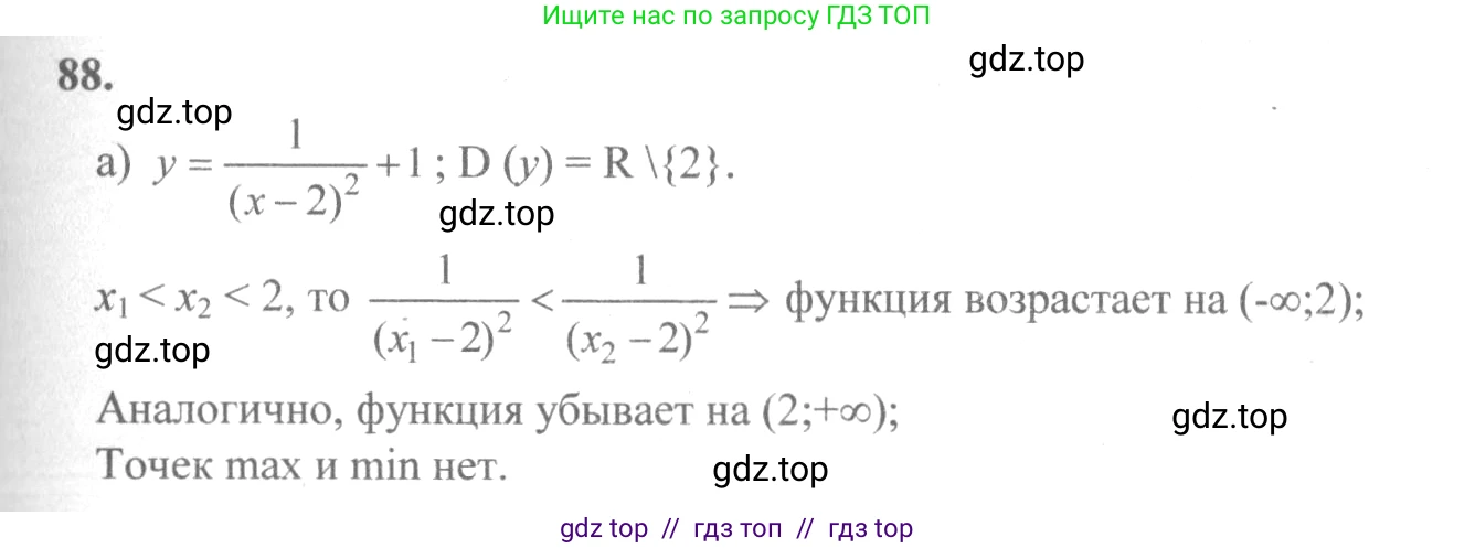 Алгебра, 10-11 класс Учебник, авторы: Колмогоров Андрей Николаевич, Абрамов Александр Михайлович, Дудницын Юрий Павлович, издательство Просвещение, Москва, 2008, зелёного цвета, страница 48, номер 88, Решение 2