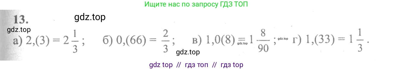 Алгебра, 10-11 класс Учебник, авторы: Колмогоров Андрей Николаевич, Абрамов Александр Михайлович, Дудницын Юрий Павлович, издательство Просвещение, Москва, 2008, зелёного цвета, страница 278, номер 13, Решение 2