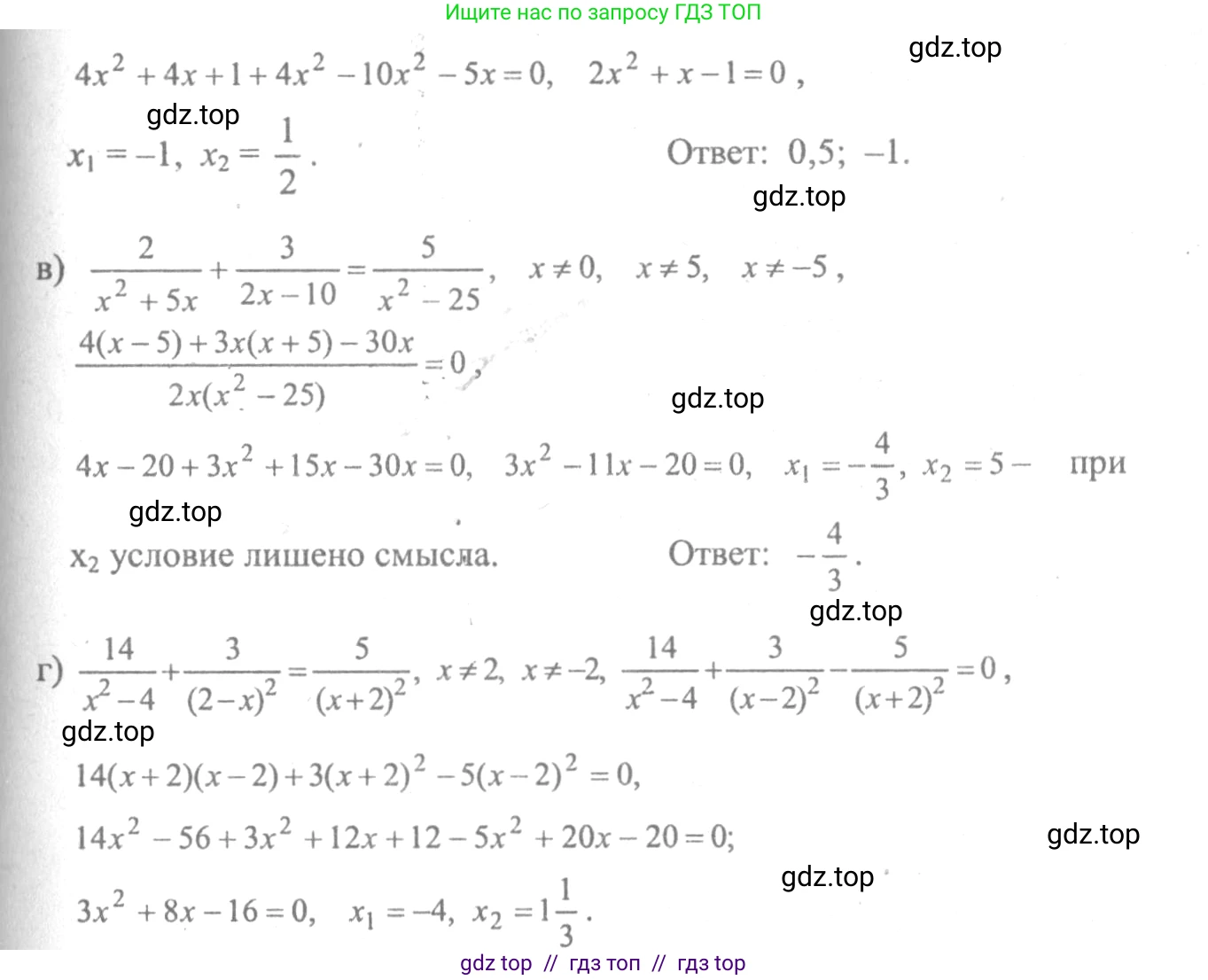Алгебра, 10-11 класс Учебник, авторы: Колмогоров Андрей Николаевич, Абрамов Александр Михайлович, Дудницын Юрий Павлович, издательство Просвещение, Москва, 2008, зелёного цвета, страница 296, номер 140, Решение 2 (продолжение 2)