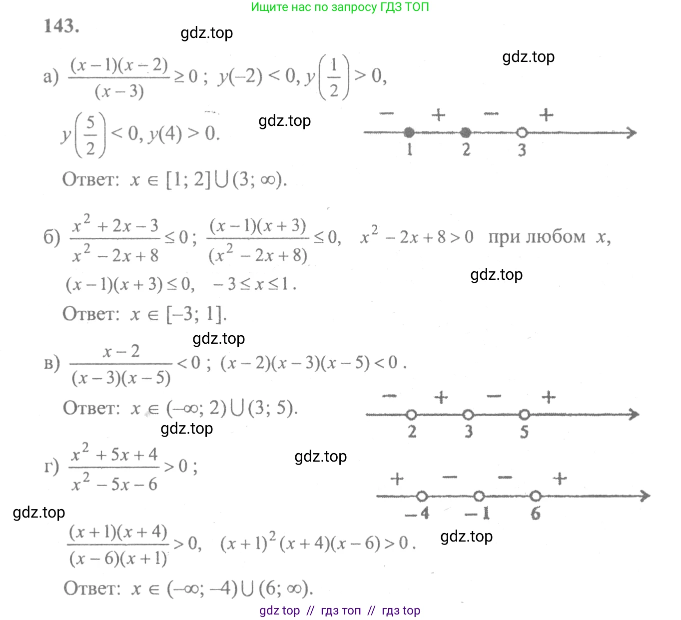 Алгебра, 10-11 класс Учебник, авторы: Колмогоров Андрей Николаевич, Абрамов Александр Михайлович, Дудницын Юрий Павлович, издательство Просвещение, Москва, 2008, зелёного цвета, страница 297, номер 143, Решение 2