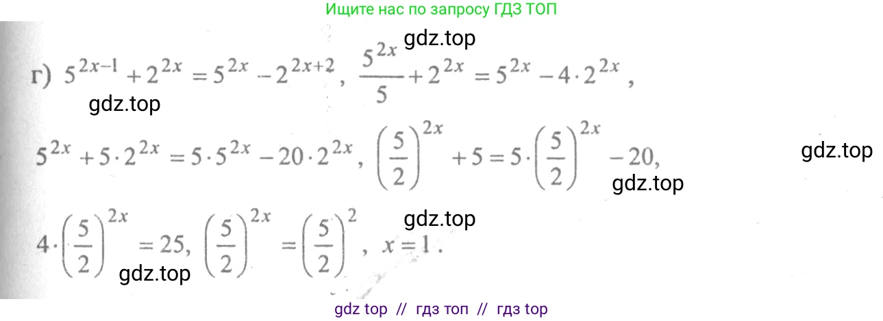 Алгебра, 10-11 класс Учебник, авторы: Колмогоров Андрей Николаевич, Абрамов Александр Михайлович, Дудницын Юрий Павлович, издательство Просвещение, Москва, 2008, зелёного цвета, страница 299, номер 164, Решение 2 (продолжение 2)