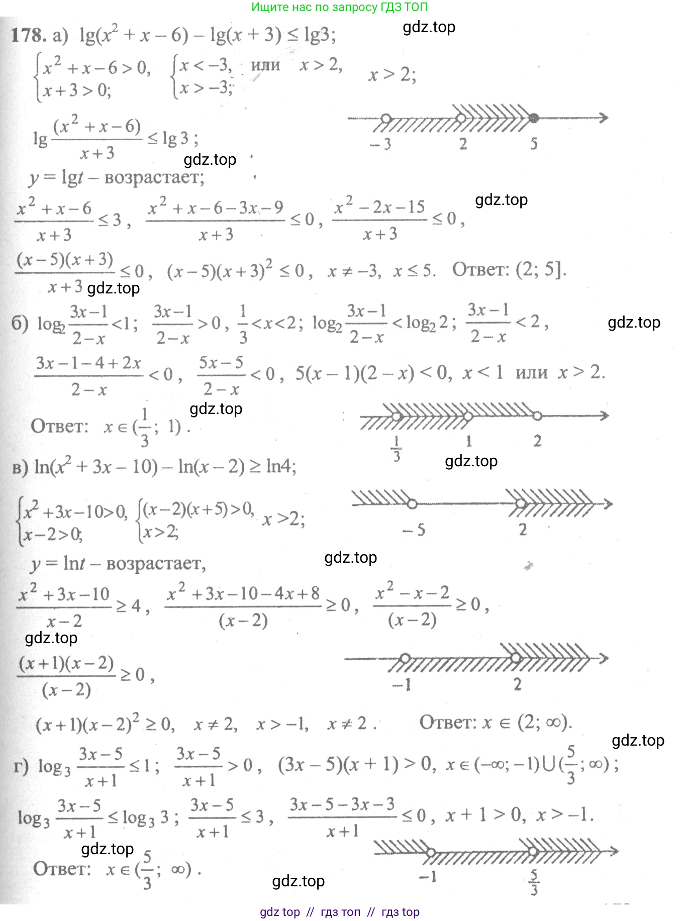 Алгебра, 10-11 класс Учебник, авторы: Колмогоров Андрей Николаевич, Абрамов Александр Михайлович, Дудницын Юрий Павлович, издательство Просвещение, Москва, 2008, зелёного цвета, страница 300, номер 178, Решение 2