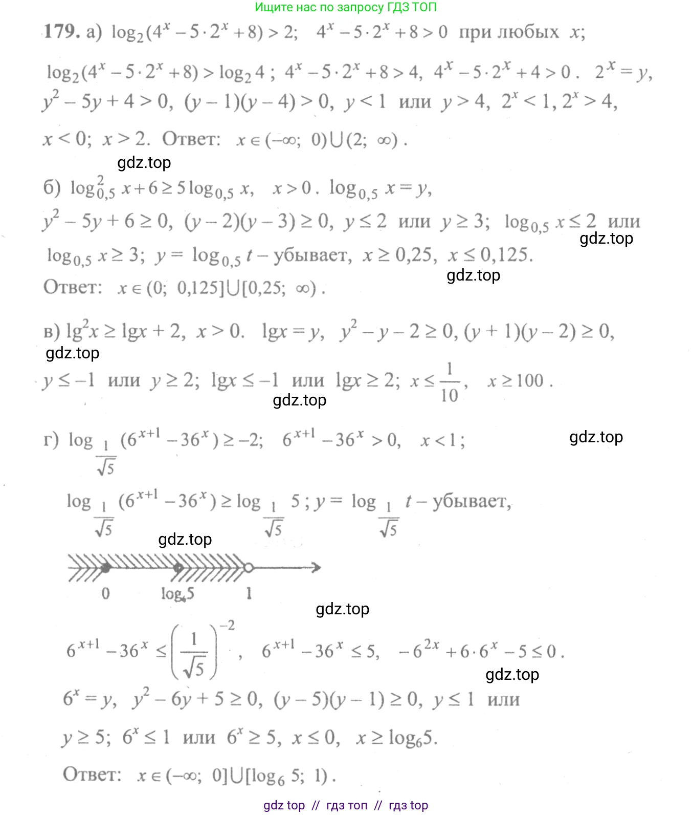 Алгебра, 10-11 класс Учебник, авторы: Колмогоров Андрей Николаевич, Абрамов Александр Михайлович, Дудницын Юрий Павлович, издательство Просвещение, Москва, 2008, зелёного цвета, страница 300, номер 179, Решение 2