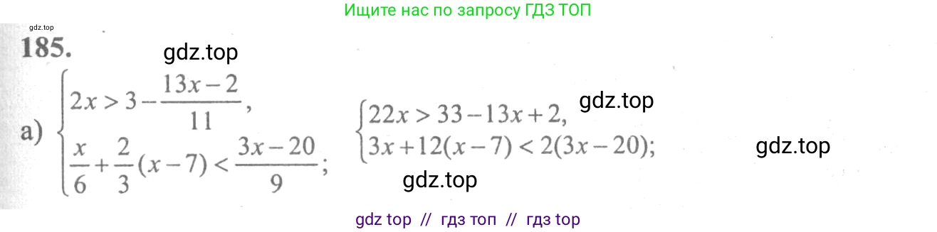 Алгебра, 10-11 класс Учебник, авторы: Колмогоров Андрей Николаевич, Абрамов Александр Михайлович, Дудницын Юрий Павлович, издательство Просвещение, Москва, 2008, зелёного цвета, страница 301, номер 185, Решение 2