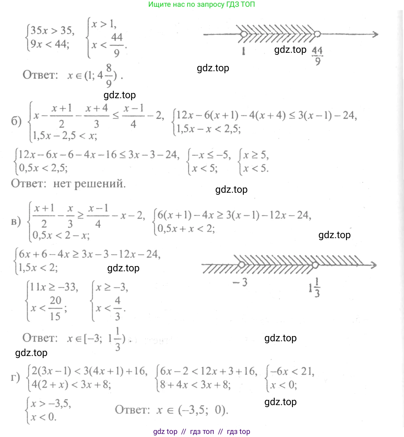 Алгебра, 10-11 класс Учебник, авторы: Колмогоров Андрей Николаевич, Абрамов Александр Михайлович, Дудницын Юрий Павлович, издательство Просвещение, Москва, 2008, зелёного цвета, страница 301, номер 185, Решение 2 (продолжение 2)