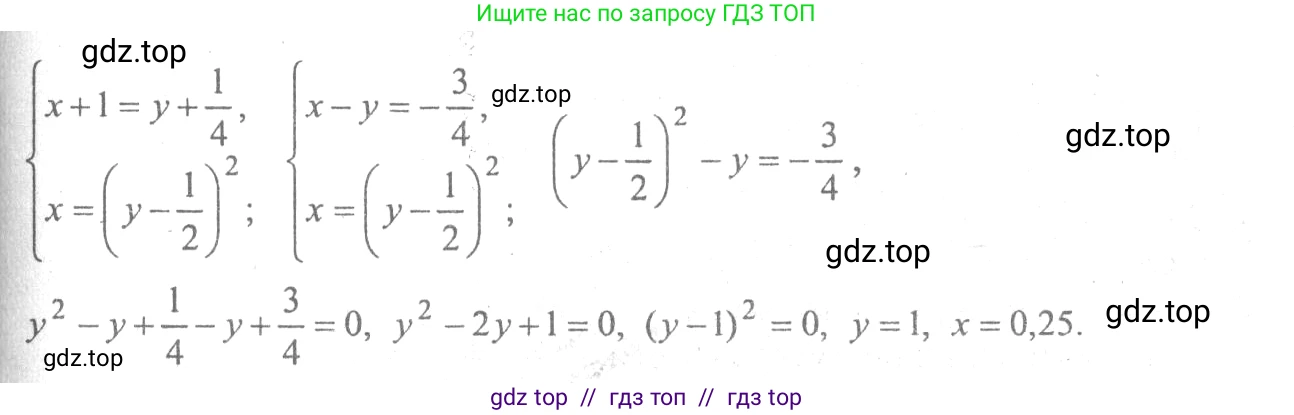 Алгебра, 10-11 класс Учебник, авторы: Колмогоров Андрей Николаевич, Абрамов Александр Михайлович, Дудницын Юрий Павлович, издательство Просвещение, Москва, 2008, зелёного цвета, страница 303, номер 194, Решение 2 (продолжение 2)