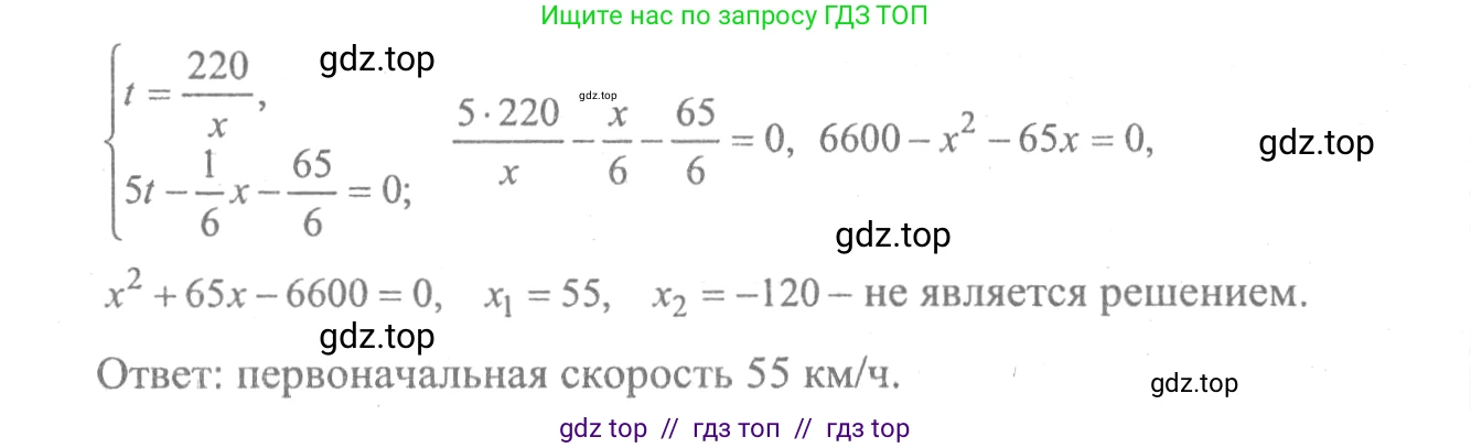 Алгебра, 10-11 класс Учебник, авторы: Колмогоров Андрей Николаевич, Абрамов Александр Михайлович, Дудницын Юрий Павлович, издательство Просвещение, Москва, 2008, зелёного цвета, страница 304, номер 199, Решение 2 (продолжение 2)
