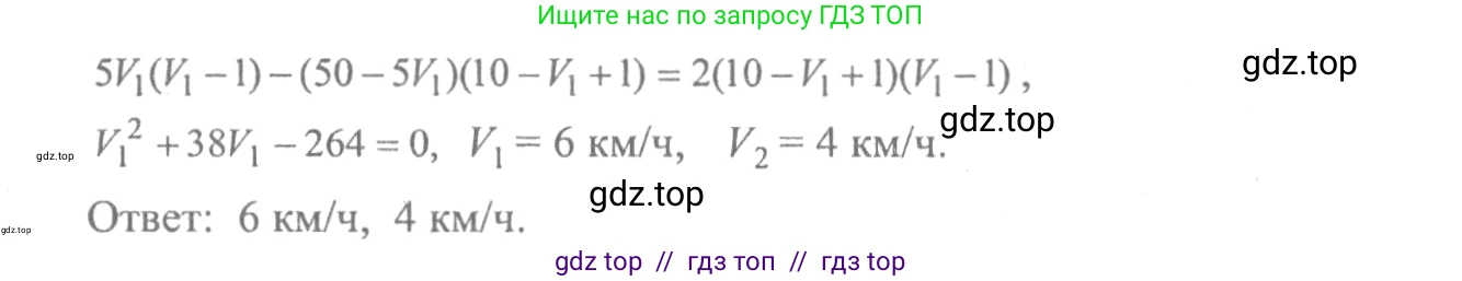 Алгебра, 10-11 класс Учебник, авторы: Колмогоров Андрей Николаевич, Абрамов Александр Михайлович, Дудницын Юрий Павлович, издательство Просвещение, Москва, 2008, зелёного цвета, страница 305, номер 209, Решение 2 (продолжение 2)