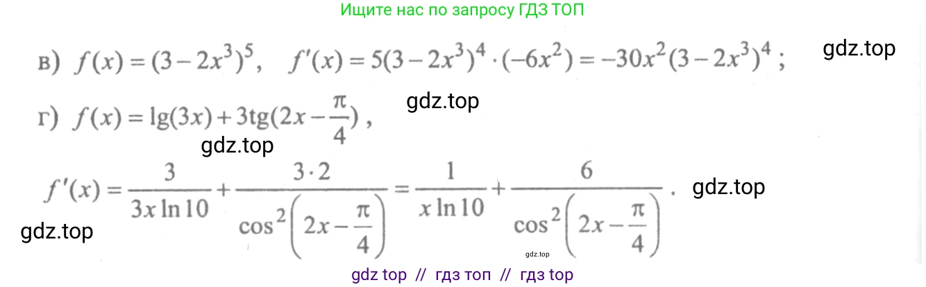 Алгебра, 10-11 класс Учебник, авторы: Колмогоров Андрей Николаевич, Абрамов Александр Михайлович, Дудницын Юрий Павлович, издательство Просвещение, Москва, 2008, зелёного цвета, страница 307, номер 222, Решение 2 (продолжение 2)