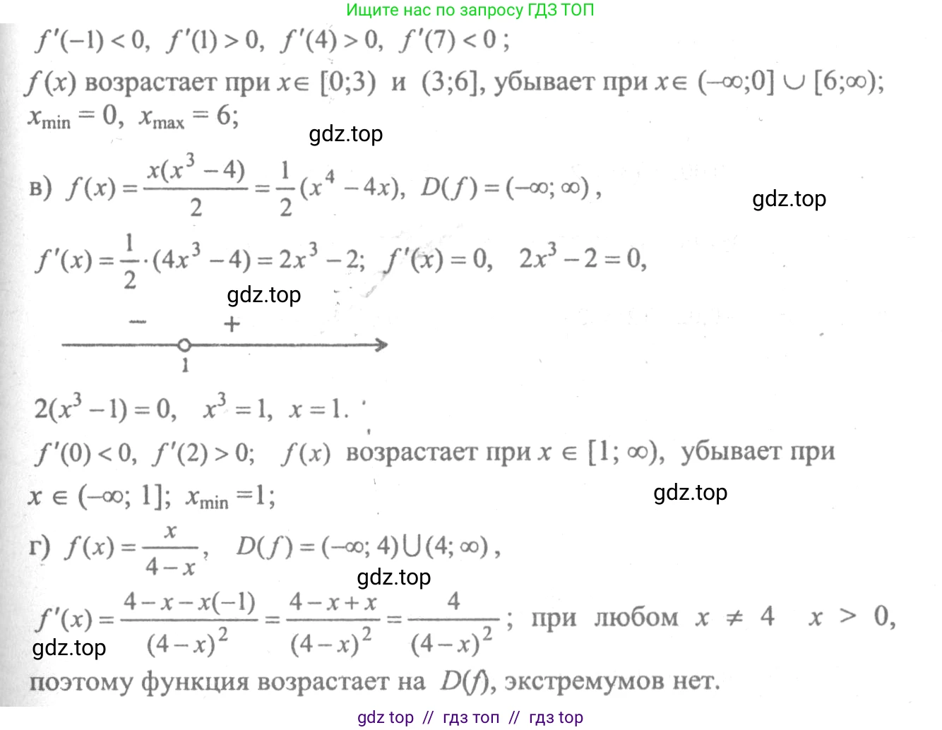 Алгебра, 10-11 класс Учебник, авторы: Колмогоров Андрей Николаевич, Абрамов Александр Михайлович, Дудницын Юрий Павлович, издательство Просвещение, Москва, 2008, зелёного цвета, страница 308, номер 230, Решение 2 (продолжение 2)