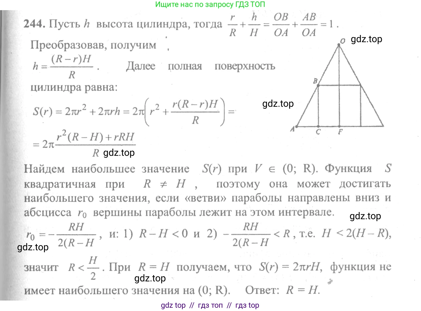Алгебра, 10-11 класс Учебник, авторы: Колмогоров Андрей Николаевич, Абрамов Александр Михайлович, Дудницын Юрий Павлович, издательство Просвещение, Москва, 2008, зелёного цвета, страница 309, номер 244, Решение 2