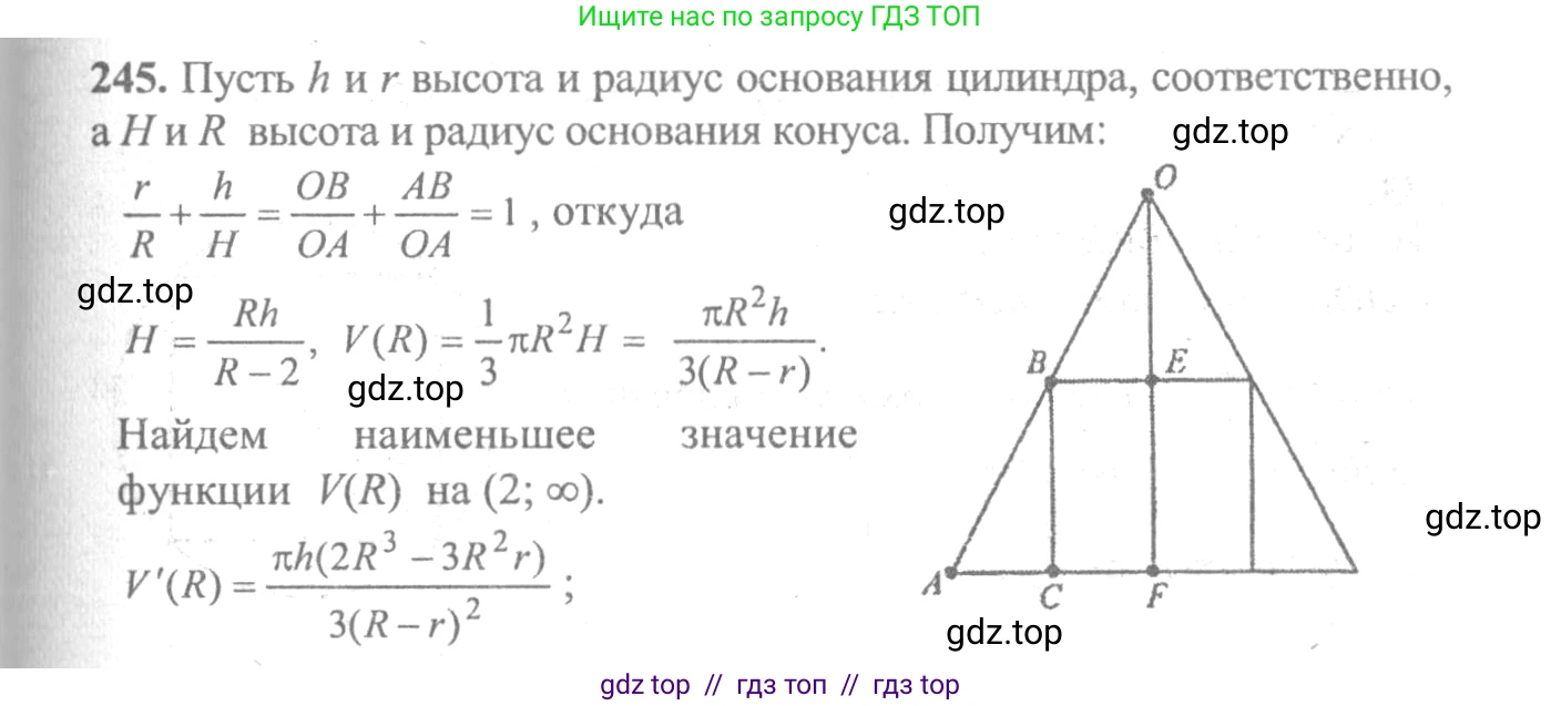 Алгебра, 10-11 класс Учебник, авторы: Колмогоров Андрей Николаевич, Абрамов Александр Михайлович, Дудницын Юрий Павлович, издательство Просвещение, Москва, 2008, зелёного цвета, страница 310, номер 245, Решение 2