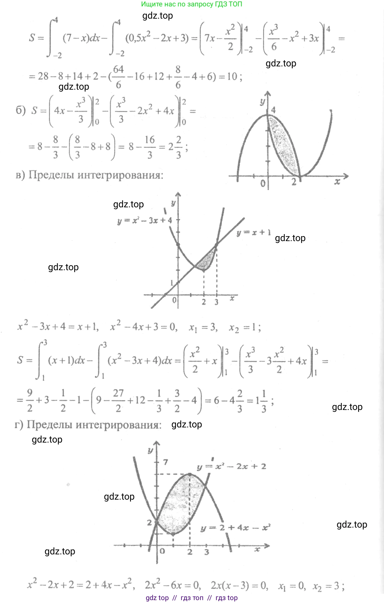 Алгебра, 10-11 класс Учебник, авторы: Колмогоров Андрей Николаевич, Абрамов Александр Михайлович, Дудницын Юрий Павлович, издательство Просвещение, Москва, 2008, зелёного цвета, страница 312, номер 275, Решение 2 (продолжение 2)