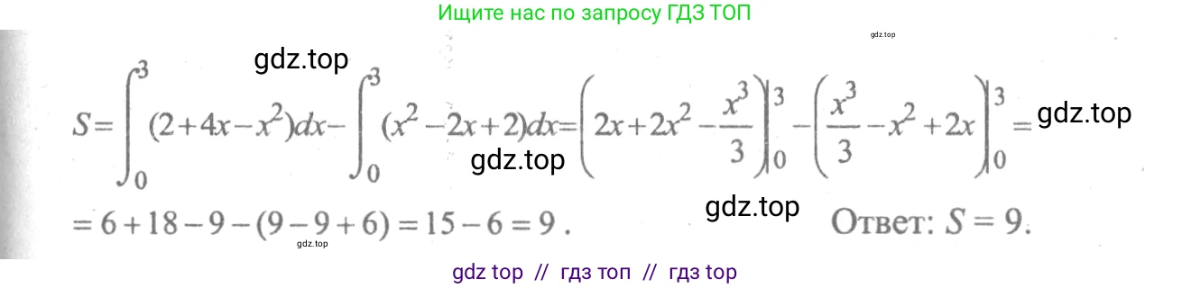 Алгебра, 10-11 класс Учебник, авторы: Колмогоров Андрей Николаевич, Абрамов Александр Михайлович, Дудницын Юрий Павлович, издательство Просвещение, Москва, 2008, зелёного цвета, страница 312, номер 275, Решение 2 (продолжение 3)