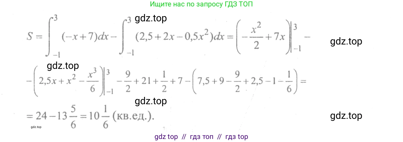 Алгебра, 10-11 класс Учебник, авторы: Колмогоров Андрей Николаевич, Абрамов Александр Михайлович, Дудницын Юрий Павлович, издательство Просвещение, Москва, 2008, зелёного цвета, страница 313, номер 277, Решение 2 (продолжение 2)