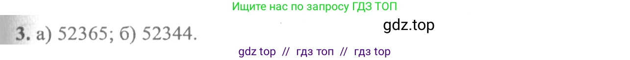 Алгебра, 10-11 класс Учебник, авторы: Колмогоров Андрей Николаевич, Абрамов Александр Михайлович, Дудницын Юрий Павлович, издательство Просвещение, Москва, 2008, зелёного цвета, страница 277, номер 3, Решение 2