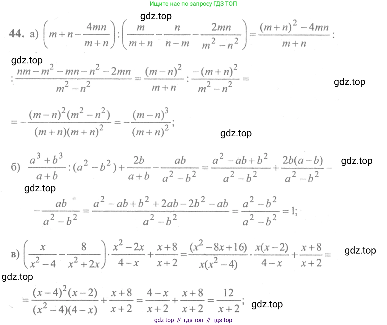 Алгебра, 10-11 класс Учебник, авторы: Колмогоров Андрей Николаевич, Абрамов Александр Михайлович, Дудницын Юрий Павлович, издательство Просвещение, Москва, 2008, зелёного цвета, страница 281, номер 44, Решение 2