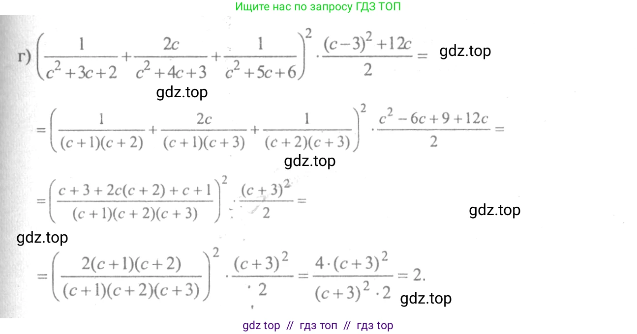 Алгебра, 10-11 класс Учебник, авторы: Колмогоров Андрей Николаевич, Абрамов Александр Михайлович, Дудницын Юрий Павлович, издательство Просвещение, Москва, 2008, зелёного цвета, страница 281, номер 44, Решение 2 (продолжение 2)