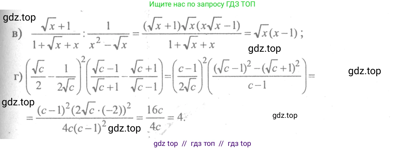 Алгебра, 10-11 класс Учебник, авторы: Колмогоров Андрей Николаевич, Абрамов Александр Михайлович, Дудницын Юрий Павлович, издательство Просвещение, Москва, 2008, зелёного цвета, страница 282, номер 48, Решение 2 (продолжение 2)