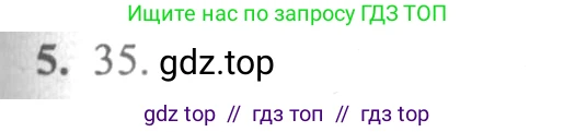 Алгебра, 10-11 класс Учебник, авторы: Колмогоров Андрей Николаевич, Абрамов Александр Михайлович, Дудницын Юрий Павлович, издательство Просвещение, Москва, 2008, зелёного цвета, страница 277, номер 5, Решение 2