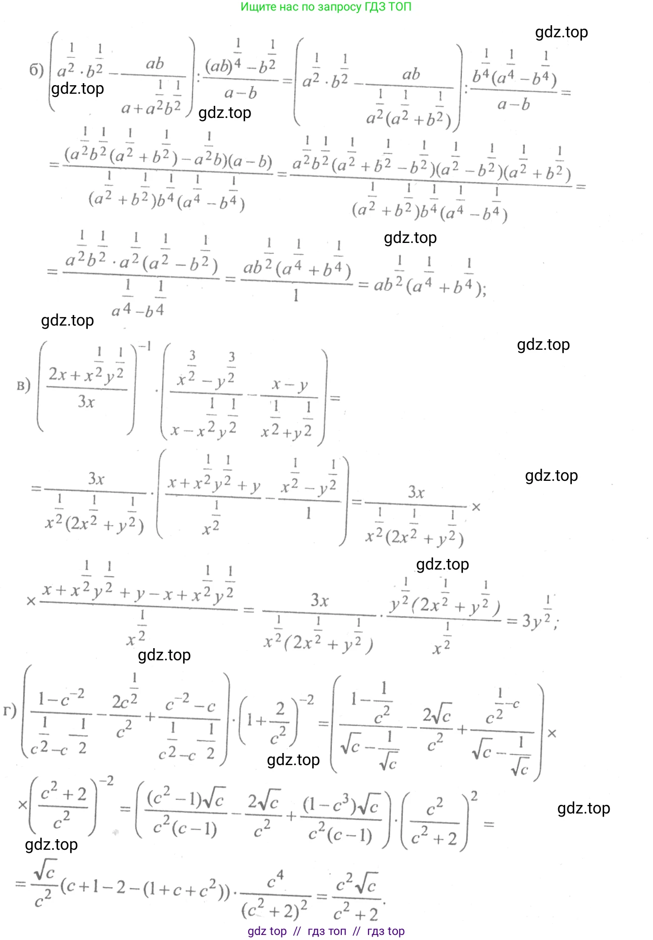 Алгебра, 10-11 класс Учебник, авторы: Колмогоров Андрей Николаевич, Абрамов Александр Михайлович, Дудницын Юрий Павлович, издательство Просвещение, Москва, 2008, зелёного цвета, страница 283, номер 50, Решение 2 (продолжение 2)
