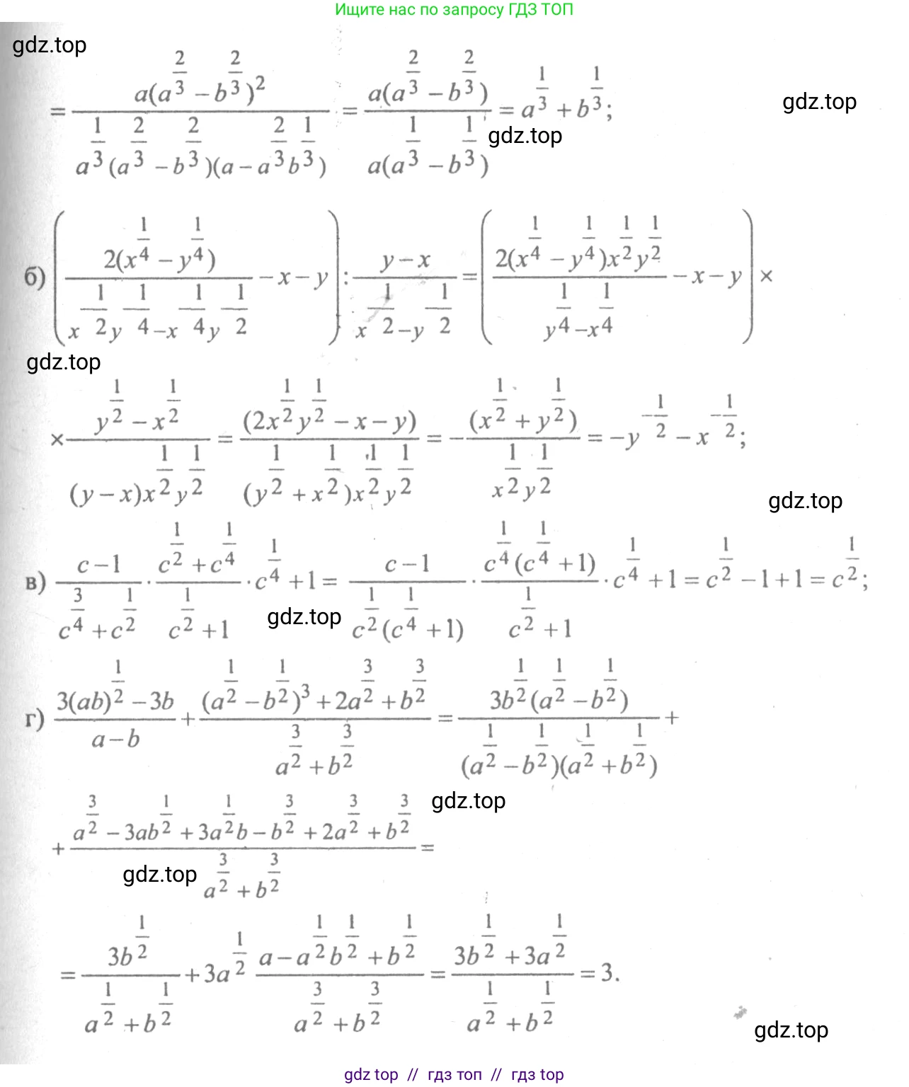 Алгебра, 10-11 класс Учебник, авторы: Колмогоров Андрей Николаевич, Абрамов Александр Михайлович, Дудницын Юрий Павлович, издательство Просвещение, Москва, 2008, зелёного цвета, страница 283, номер 51, Решение 2 (продолжение 2)