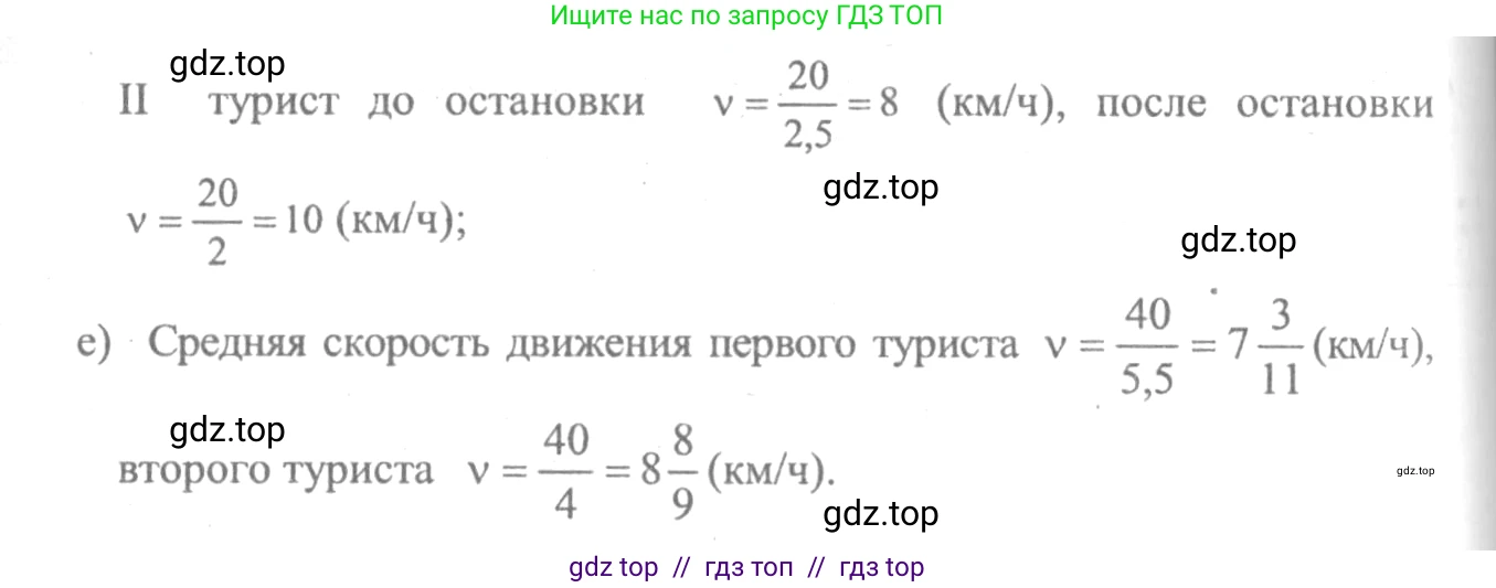 Алгебра, 10-11 класс Учебник, авторы: Колмогоров Андрей Николаевич, Абрамов Александр Михайлович, Дудницын Юрий Павлович, издательство Просвещение, Москва, 2008, зелёного цвета, страница 287, номер 75, Решение 2 (продолжение 2)