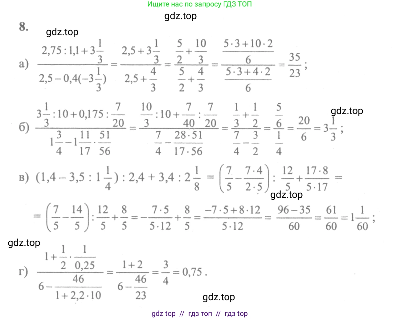 Алгебра, 10-11 класс Учебник, авторы: Колмогоров Андрей Николаевич, Абрамов Александр Михайлович, Дудницын Юрий Павлович, издательство Просвещение, Москва, 2008, зелёного цвета, страница 277, номер 8, Решение 2