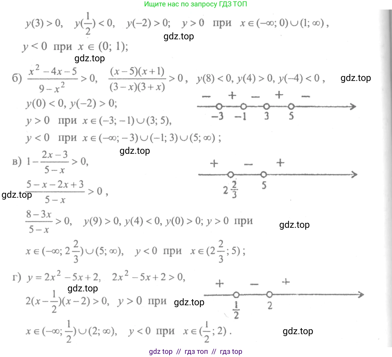 Алгебра, 10-11 класс Учебник, авторы: Колмогоров Андрей Николаевич, Абрамов Александр Михайлович, Дудницын Юрий Павлович, издательство Просвещение, Москва, 2008, зелёного цвета, страница 289, номер 80, Решение 2 (продолжение 2)