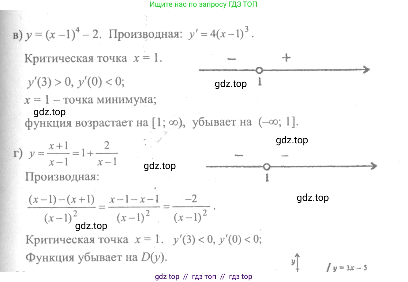 Алгебра, 10-11 класс Учебник, авторы: Колмогоров Андрей Николаевич, Абрамов Александр Михайлович, Дудницын Юрий Павлович, издательство Просвещение, Москва, 2008, зелёного цвета, страница 289, номер 81, Решение 2 (продолжение 2)