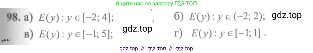 Алгебра, 10-11 класс Учебник, авторы: Колмогоров Андрей Николаевич, Абрамов Александр Михайлович, Дудницын Юрий Павлович, издательство Просвещение, Москва, 2008, зелёного цвета, страница 291, номер 98, Решение 2