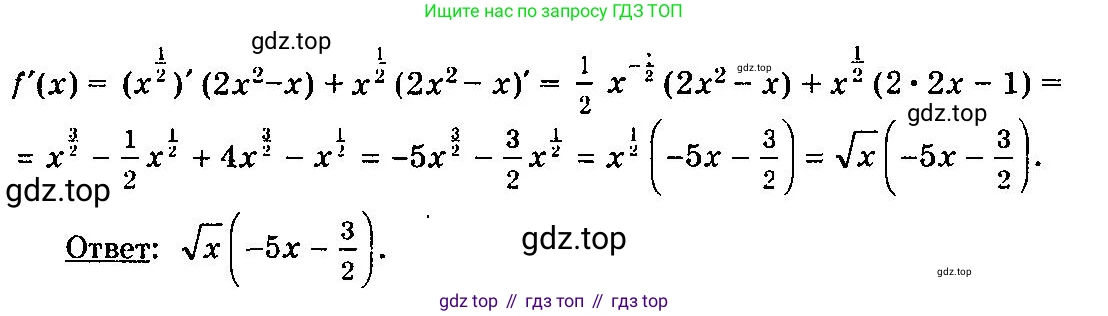 ГДЗ Алгебра, 10-11 класс Учебник, авторы: Колмогоров Андрей Николаевич, Абрамов Александр Михайлович, Дудницын Юрий Павлович, издательство Просвещение, Москва, 2008, зелёного цвета, страница 117, номер 209, Решение 3 (продолжение 2)