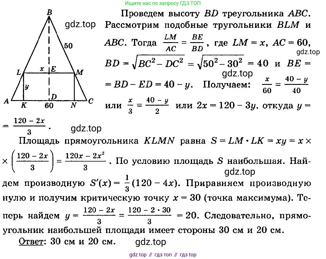 ГДЗ Алгебра, 10-11 класс Учебник, авторы: Колмогоров Андрей Николаевич, Абрамов Александр Михайлович, Дудницын Юрий Павлович, издательство Просвещение, Москва, 2008, зелёного цвета, страница 159, номер 318, Решение 3 (продолжение 2)