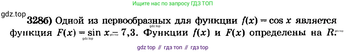 ГДЗ Алгебра, 10-11 класс Учебник, авторы: Колмогоров Андрей Николаевич, Абрамов Александр Михайлович, Дудницын Юрий Павлович, издательство Просвещение, Москва, 2008, зелёного цвета, страница 176, номер 328, Решение 3