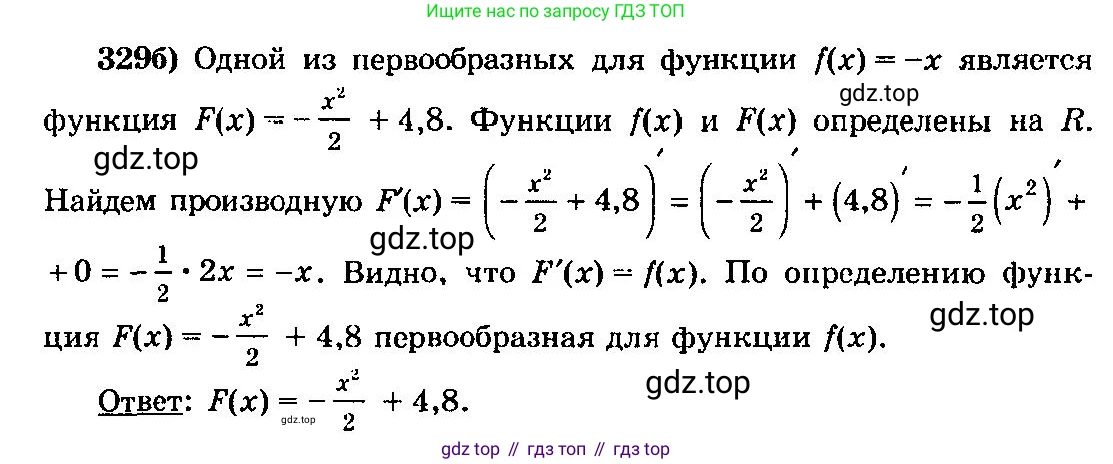 ГДЗ Алгебра, 10-11 класс Учебник, авторы: Колмогоров Андрей Николаевич, Абрамов Александр Михайлович, Дудницын Юрий Павлович, издательство Просвещение, Москва, 2008, зелёного цвета, страница 176, номер 329, Решение 3