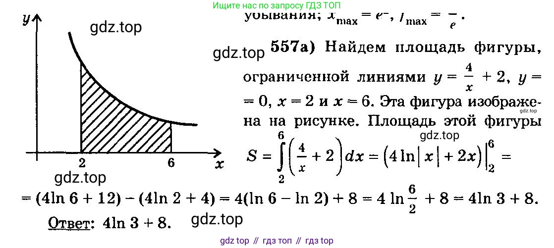 ГДЗ Алгебра, 10-11 класс Учебник, авторы: Колмогоров Андрей Николаевич, Абрамов Александр Михайлович, Дудницын Юрий Павлович, издательство Просвещение, Москва, 2008, зелёного цвета, страница 259, номер 557, Решение 3