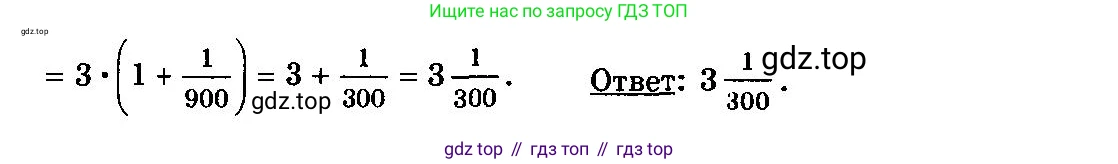 ГДЗ Алгебра, 10-11 класс Учебник, авторы: Колмогоров Андрей Николаевич, Абрамов Александр Михайлович, Дудницын Юрий Павлович, издательство Просвещение, Москва, 2008, зелёного цвета, страница 262, номер 561, Решение 3 (продолжение 2)