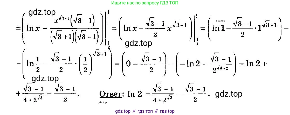 ГДЗ Алгебра, 10-11 класс Учебник, авторы: Колмогоров Андрей Николаевич, Абрамов Александр Михайлович, Дудницын Юрий Павлович, издательство Просвещение, Москва, 2008, зелёного цвета, страница 262, номер 565, Решение 3 (продолжение 2)