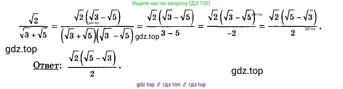 ГДЗ Алгебра, 10-11 класс Учебник, авторы: Колмогоров Андрей Николаевич, Абрамов Александр Михайлович, Дудницын Юрий Павлович, издательство Просвещение, Москва, 2008, зелёного цвета, страница 282, номер 46, Решение 3 (продолжение 2)