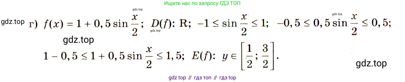 ГДЗ Алгебра, 10-11 класс Учебник, авторы: Колмогоров Андрей Николаевич, Абрамов Александр Михайлович, Дудницын Юрий Павлович, издательство Просвещение, Москва, 2008, зелёного цвета, страница 61, номер 101, Решение 4 (продолжение 2)