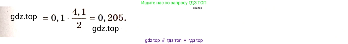 ГДЗ Алгебра, 10-11 класс Учебник, авторы: Колмогоров Андрей Николаевич, Абрамов Александр Михайлович, Дудницын Юрий Павлович, издательство Просвещение, Москва, 2008, зелёного цвета, страница 99, номер 178, Решение 4 (продолжение 2)