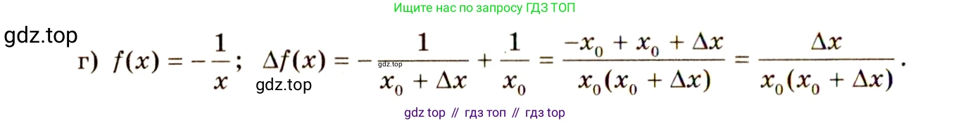 ГДЗ Алгебра, 10-11 класс Учебник, авторы: Колмогоров Андрей Николаевич, Абрамов Александр Михайлович, Дудницын Юрий Павлович, издательство Просвещение, Москва, 2008, зелёного цвета, страница 100, номер 180, Решение 4 (продолжение 2)