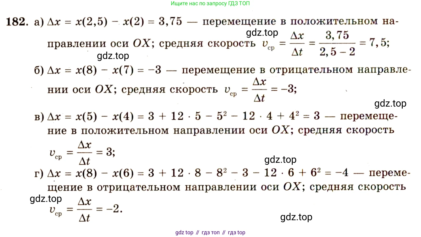 ГДЗ Алгебра, 10-11 класс Учебник, авторы: Колмогоров Андрей Николаевич, Абрамов Александр Михайлович, Дудницын Юрий Павлович, издательство Просвещение, Москва, 2008, зелёного цвета, страница 100, номер 182, Решение 4