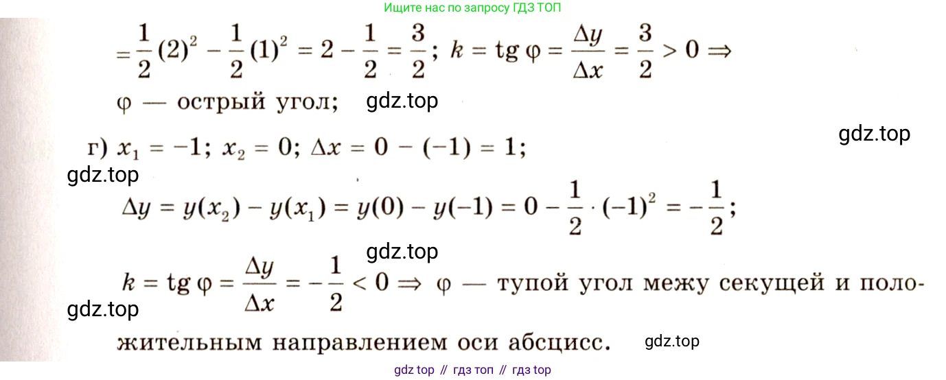 ГДЗ Алгебра, 10-11 класс Учебник, авторы: Колмогоров Андрей Николаевич, Абрамов Александр Михайлович, Дудницын Юрий Павлович, издательство Просвещение, Москва, 2008, зелёного цвета, страница 100, номер 184, Решение 4 (продолжение 2)