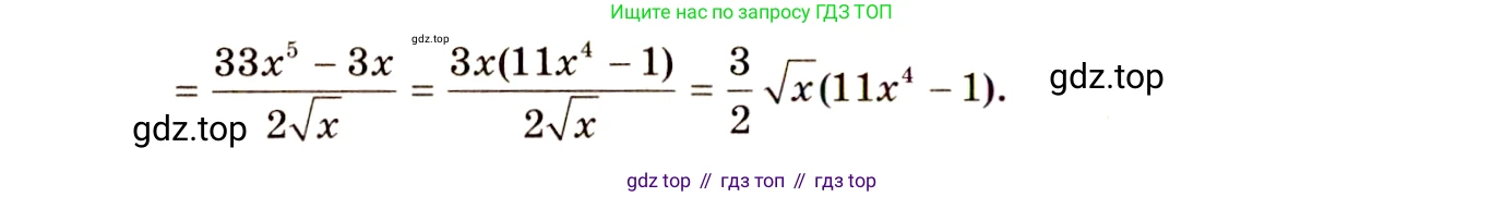 ГДЗ Алгебра, 10-11 класс Учебник, авторы: Колмогоров Андрей Николаевич, Абрамов Александр Михайлович, Дудницын Юрий Павлович, издательство Просвещение, Москва, 2008, зелёного цвета, страница 117, номер 215, Решение 4 (продолжение 2)