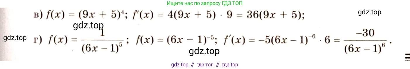 ГДЗ Алгебра, 10-11 класс Учебник, авторы: Колмогоров Андрей Николаевич, Абрамов Александр Михайлович, Дудницын Юрий Павлович, издательство Просвещение, Москва, 2008, зелёного цвета, страница 120, номер 224, Решение 4 (продолжение 2)