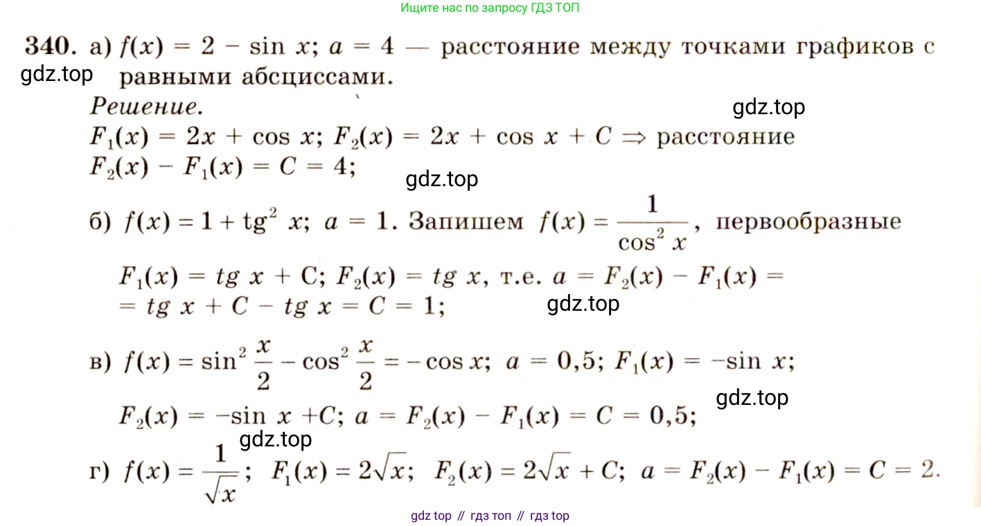 ГДЗ Алгебра, 10-11 класс Учебник, авторы: Колмогоров Андрей Николаевич, Абрамов Александр Михайлович, Дудницын Юрий Павлович, издательство Просвещение, Москва, 2008, зелёного цвета, страница 181, номер 340, Решение 4