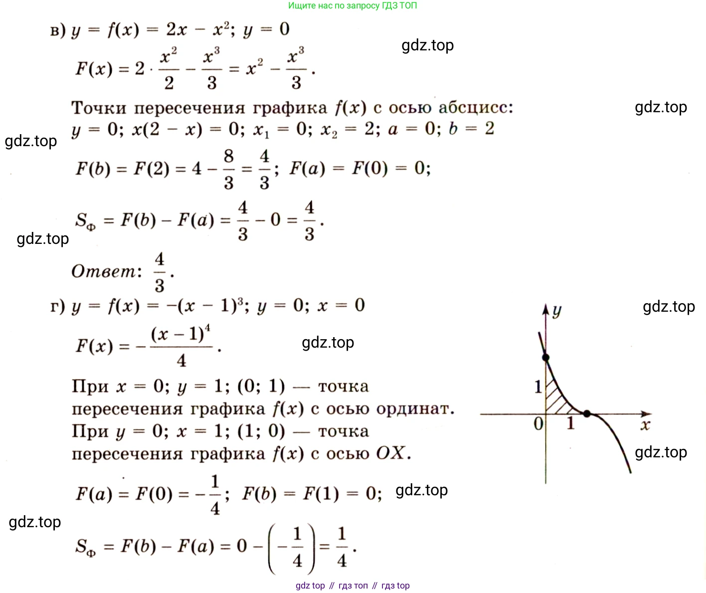 ГДЗ Алгебра, 10-11 класс Учебник, авторы: Колмогоров Андрей Николаевич, Абрамов Александр Михайлович, Дудницын Юрий Павлович, издательство Просвещение, Москва, 2008, зелёного цвета, страница 188, номер 355, Решение 4 (продолжение 2)