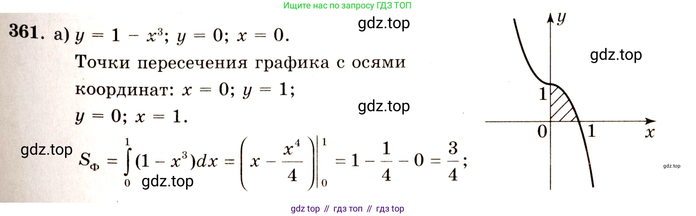ГДЗ Алгебра, 10-11 класс Учебник, авторы: Колмогоров Андрей Николаевич, Абрамов Александр Михайлович, Дудницын Юрий Павлович, издательство Просвещение, Москва, 2008, зелёного цвета, страница 192, номер 361, Решение 4