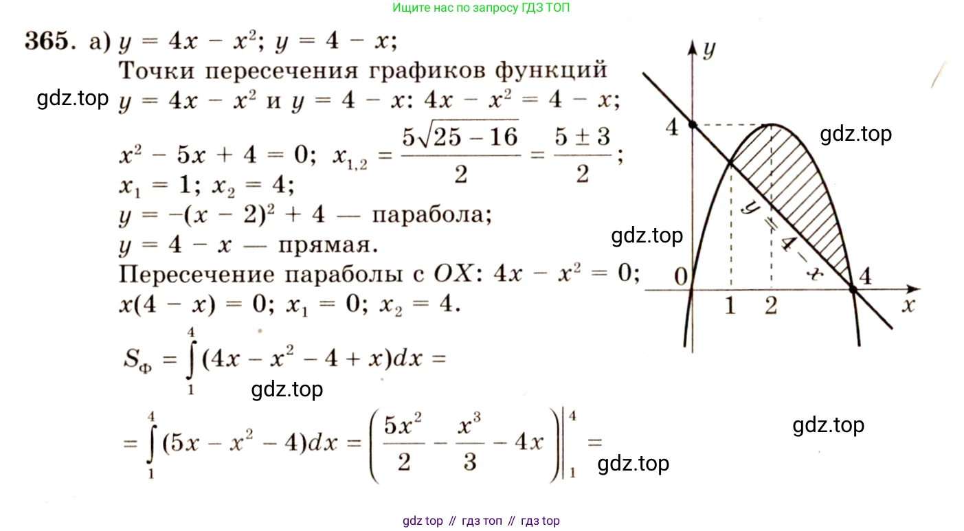 ГДЗ Алгебра, 10-11 класс Учебник, авторы: Колмогоров Андрей Николаевич, Абрамов Александр Михайлович, Дудницын Юрий Павлович, издательство Просвещение, Москва, 2008, зелёного цвета, страница 193, номер 365, Решение 4